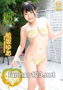 AIMS-010