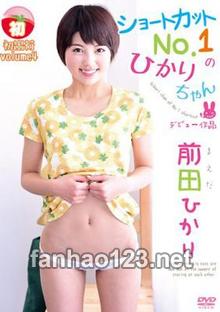 AMMT-0006