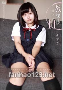APAA-288