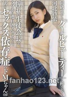 APAA-335