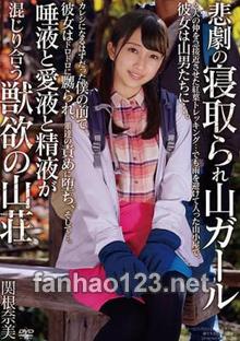 APNS-046