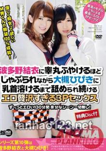 ARM-455