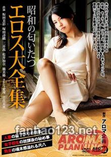 ARM-576