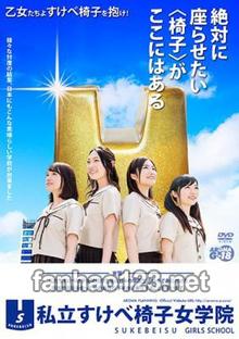 ARMG-284