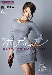 ATFB-327