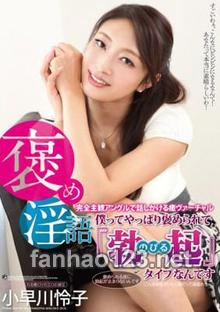 ATFB-388