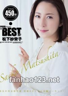 ATKD-255