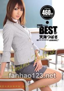 ATKD-256