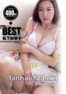 ATKD-265