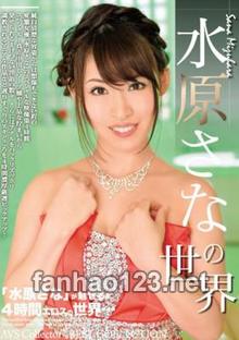 AVSW-048