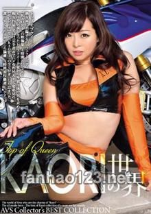 AVSW-051