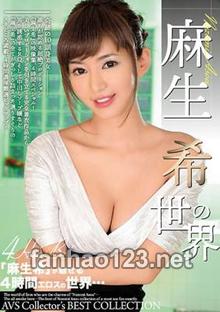 AVSW-053
