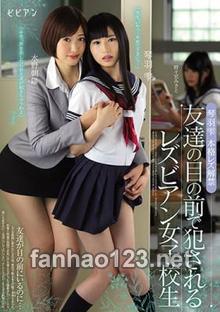 BBAN-122