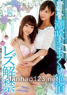 BBAN-195