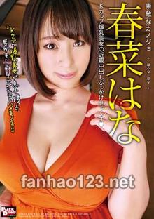 BCDP-099