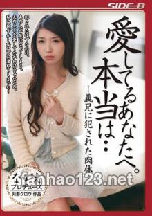 BNSPS-345