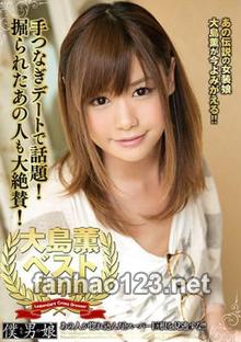 BOKD-069