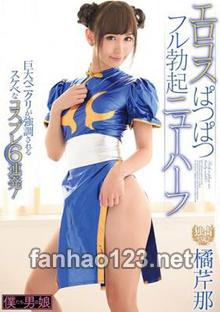 BOKD-095