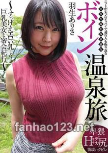 BSY-021
