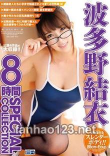 CADV-641