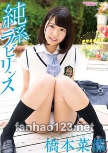 CAND-01124