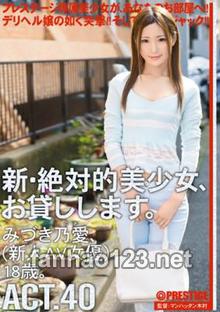 CHN-073