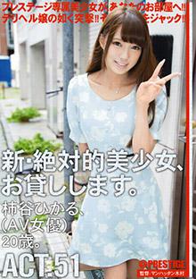 CHN-094