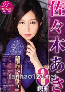 CJOB-027