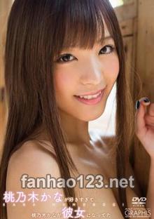 DGRP-008