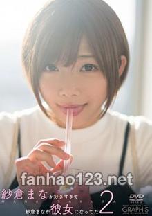 DGRP-013
