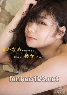DGRP-019