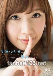 DGRP-024