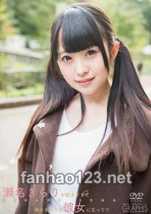 DGRP-032