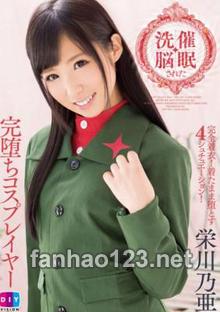 DIY-098
