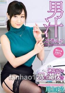 DJSK-068