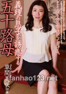 DSEM-037