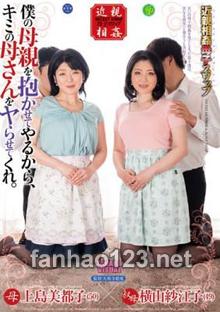 DTKM-043