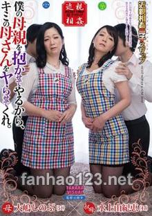 DTKM-045