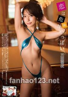 DUNO-041
