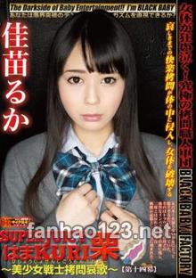 DXHK-014