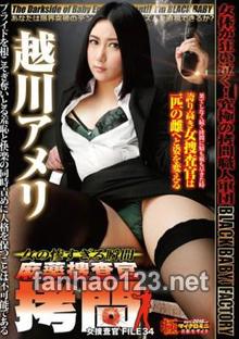 DXMG-034