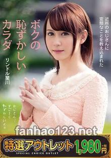 EBOKD-032