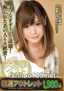 EBOKD-069