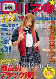 EIKI-065