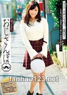 EIKI-067
