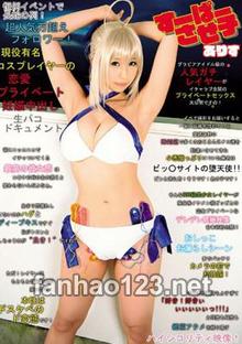 EIKI-086