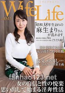 ELEG-045
