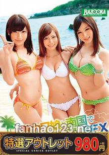 EMDB-624