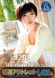 EMDS-822