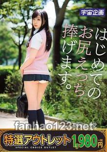 EMDTM-046